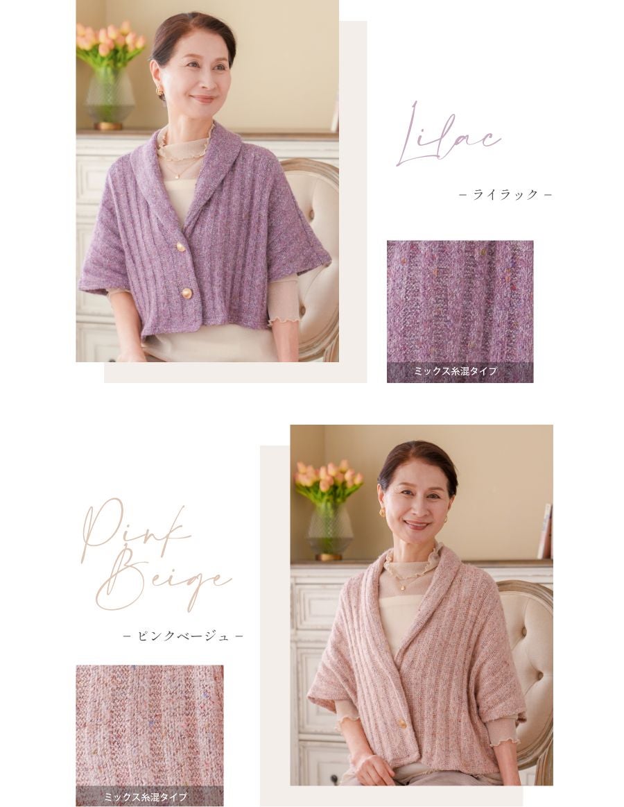 医療用帽子コカゲルハット × 肩掛け