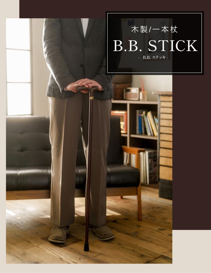 メンズ 木製杖 ハンドメイド レジン唐草模様彫り