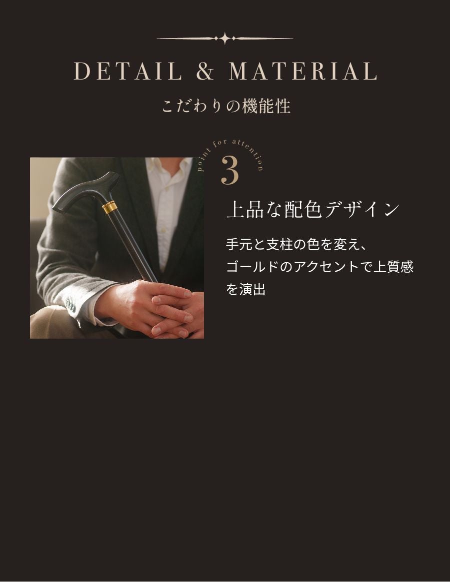 メンズ 木製杖 ハンドメイド レジン唐草模様彫り