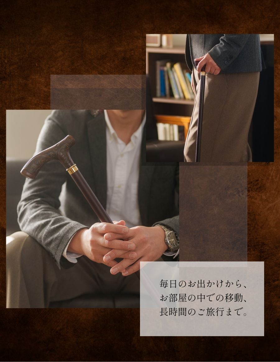 メンズ 木製杖 ハンドメイド レジン唐草模様彫り