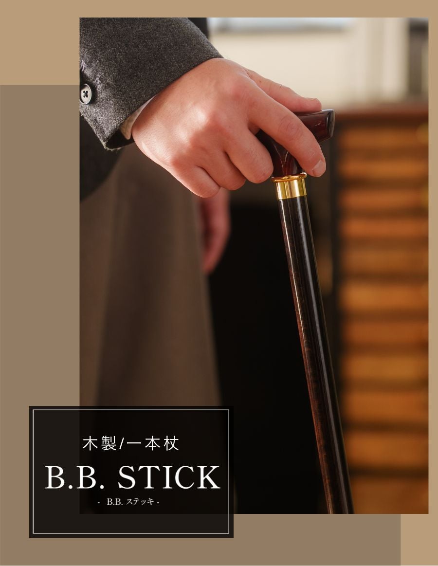 メンズ 木製杖 ハンドメイド オーク黒柿チップハンドル