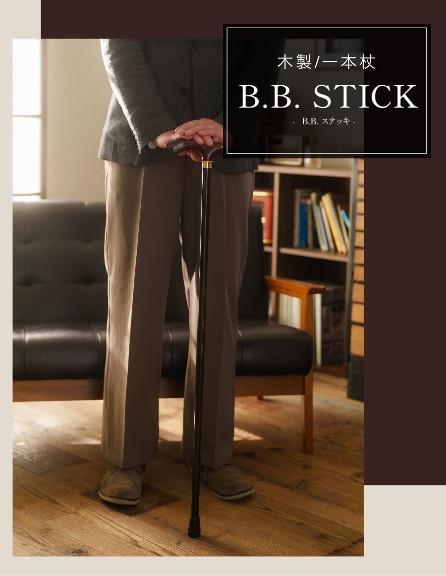 メンズ 木製杖 ハンドメイド オーク黒柿チップハンドル