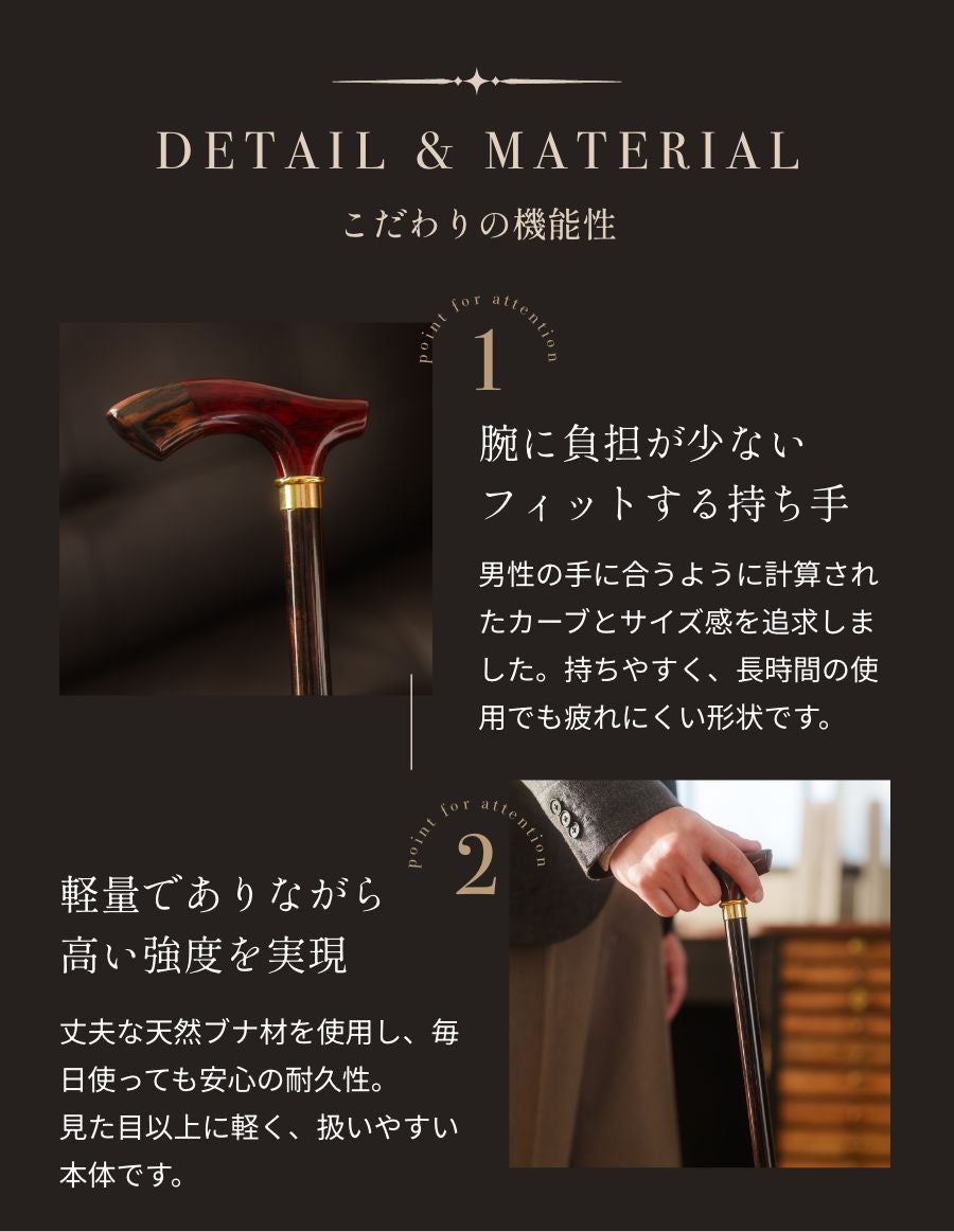メンズ 木製杖 ハンドメイド オーク黒柿チップハンドル