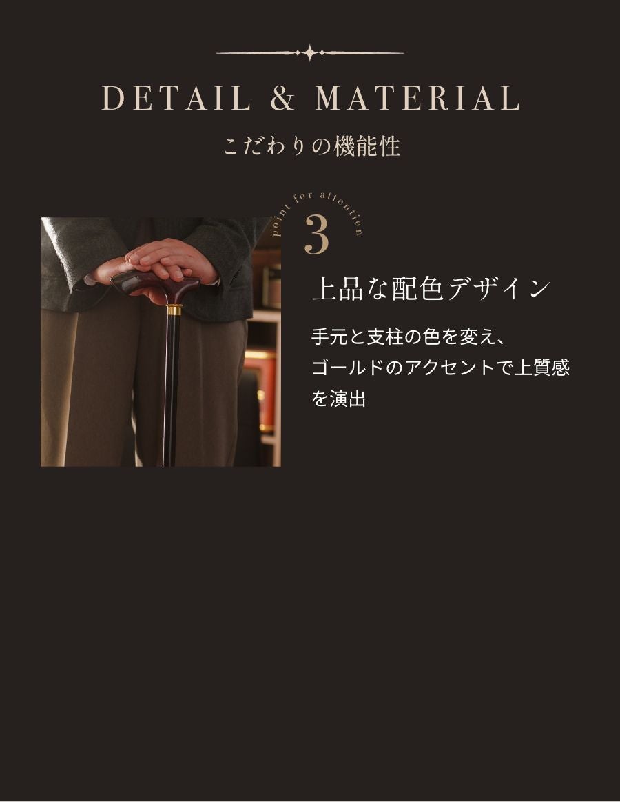 メンズ 木製杖 ハンドメイド オーク黒柿チップハンドル