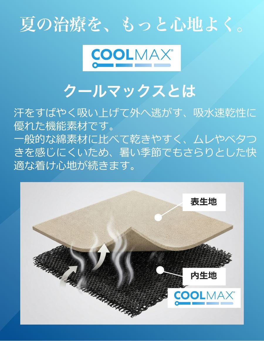 医療用帽子(ケア帽子) -Brigitte-つば付きタイプ/ソフトツイードリボン/クールマックス仕様