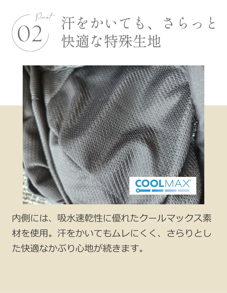 医療用帽子(ケア帽子) -Brigitte-つば付きタイプ/ソフトツイードリボン/クールマックス仕様