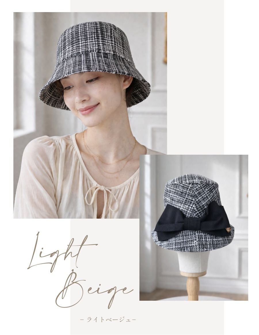 医療用帽子(ケア帽子) -Brigitte-つば付きタイプ/ソフトツイードリボン/クールマックス仕様