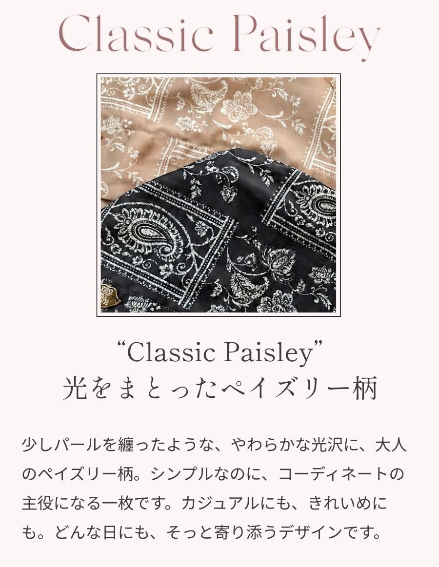 医療用帽子(ケア帽子) -Audrey LUXE- スカーフタイプ/Classic Paisley（クラシックペイズリー）