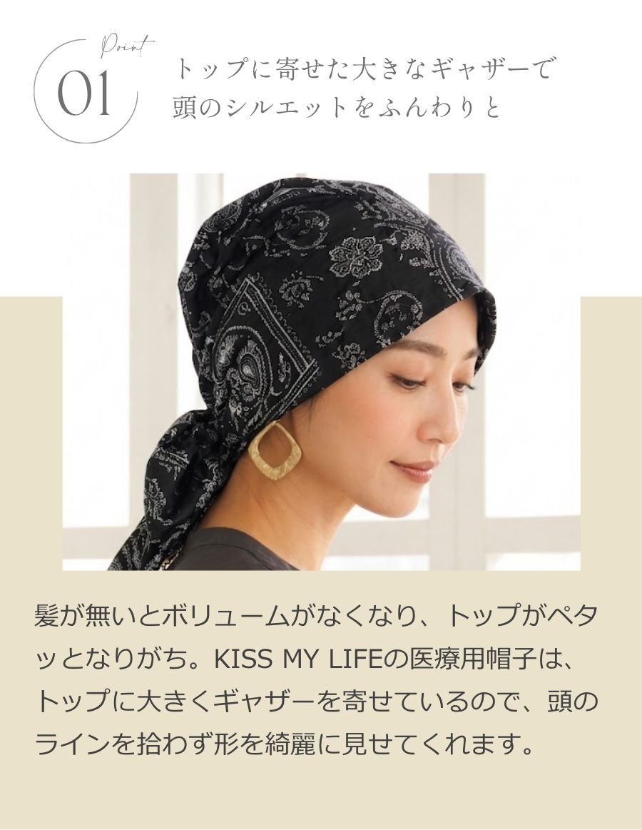 医療用帽子(ケア帽子) -Audrey LUXE- スカーフタイプ/Classic Paisley（クラシックペイズリー）