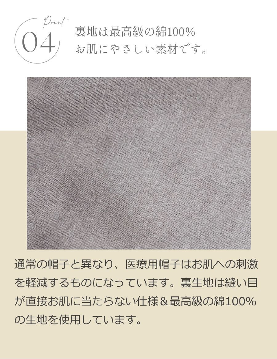 医療用帽子(ケア帽子) -Audrey LUXE- スカーフタイプ/Classic Paisley（クラシックペイズリー）