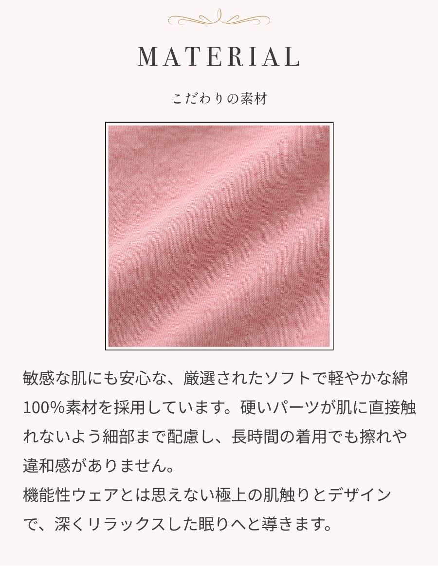 介護用パジャマ レディース フルオープンタイプ 柔らか綿100％