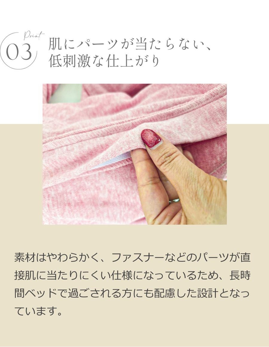 介護用パジャマ レディース フルオープンタイプ 柔らか綿100％