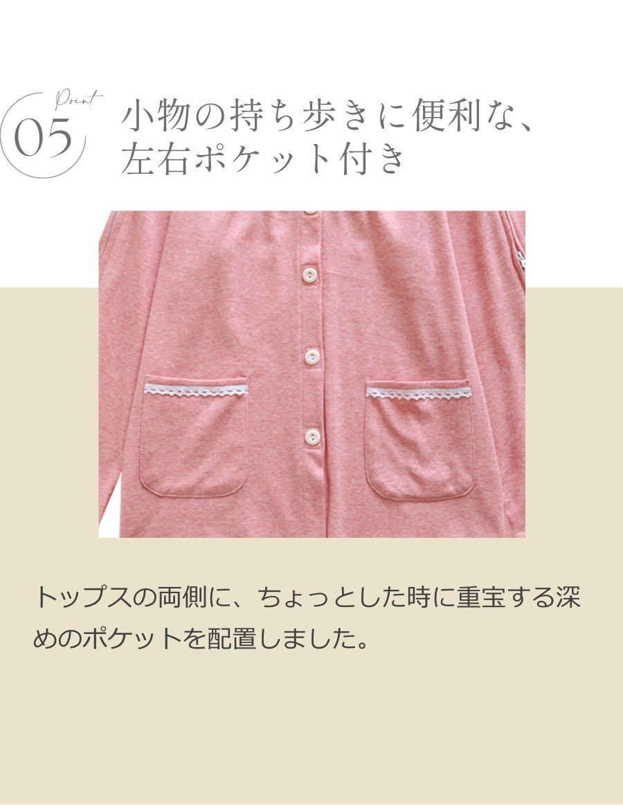 介護用パジャマ レディース フルオープンタイプ 柔らか綿100％