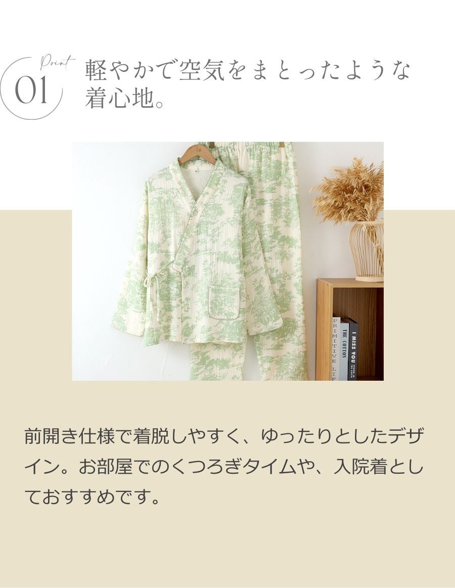  Wガーゼパジャマ　リラックスウェアParis Garden柄