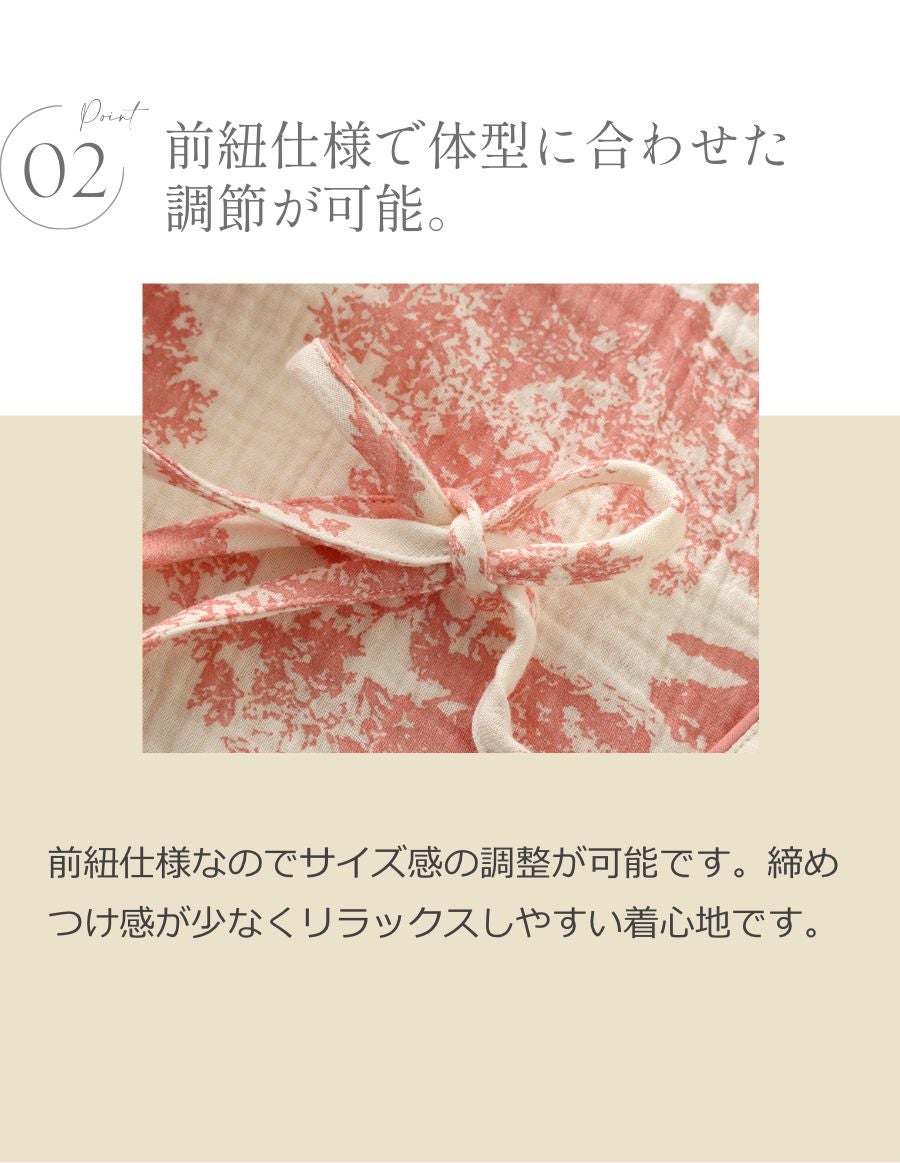  Wガーゼパジャマ　リラックスウェアParis Garden柄