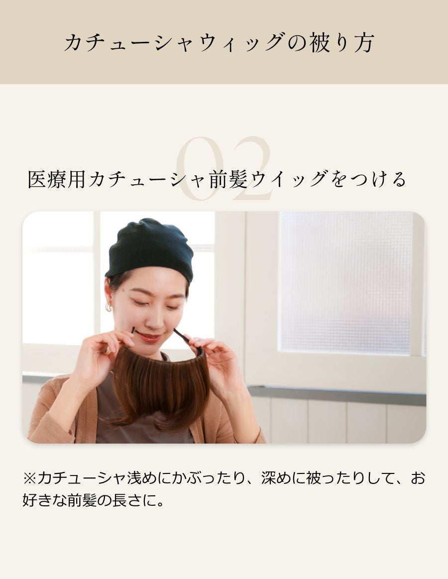 はじめての治療乗り切りセット（コカゲル）