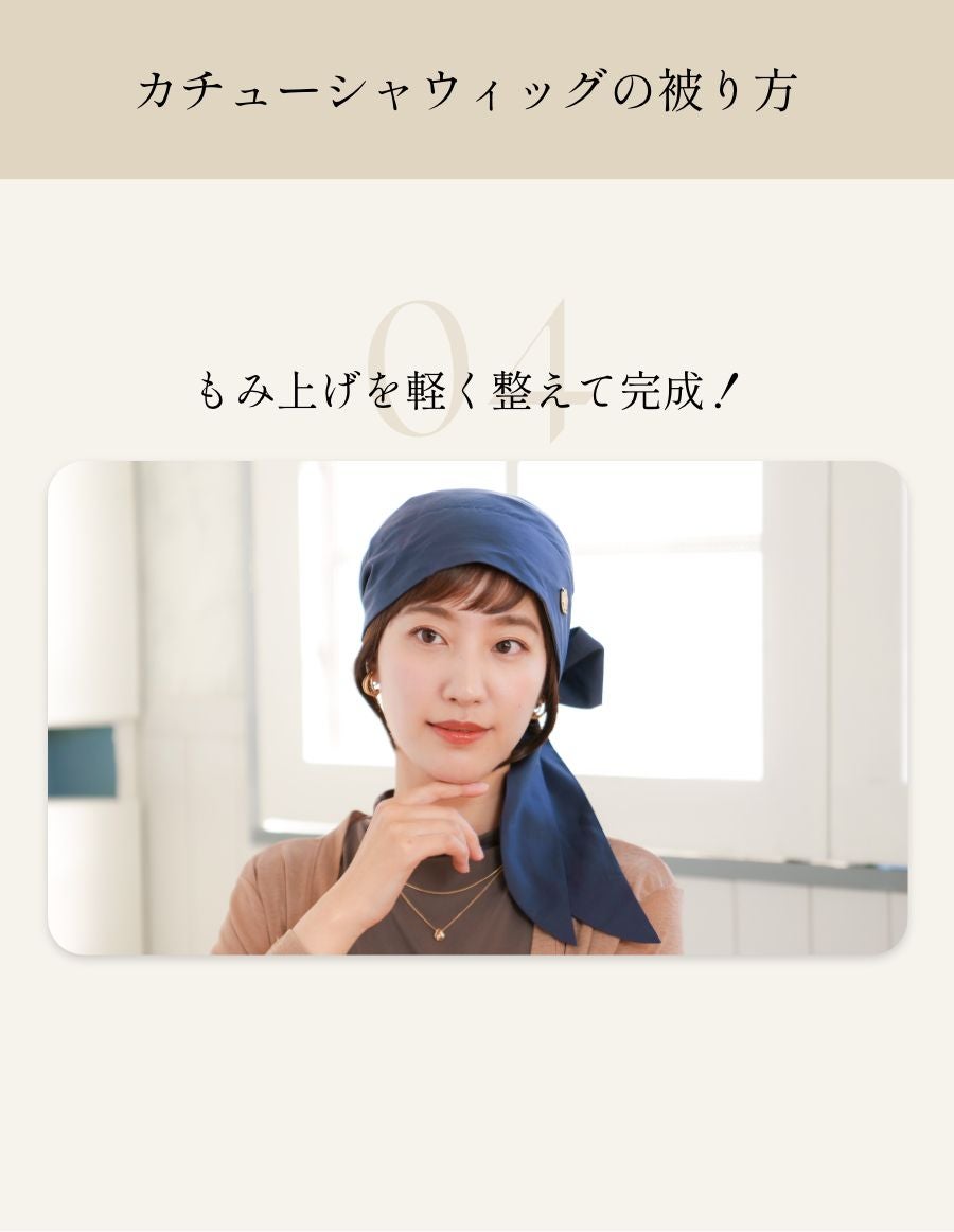 はじめての治療乗り切りセット（コカゲル）