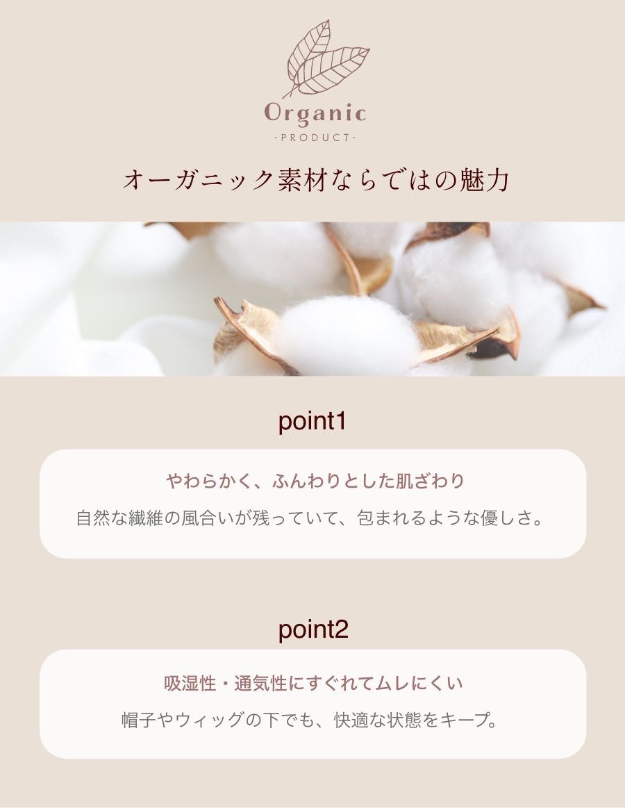 はじめての治療乗り切りセット（コカゲル）