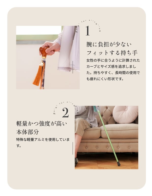 高級レディース折りたたみ杖福袋