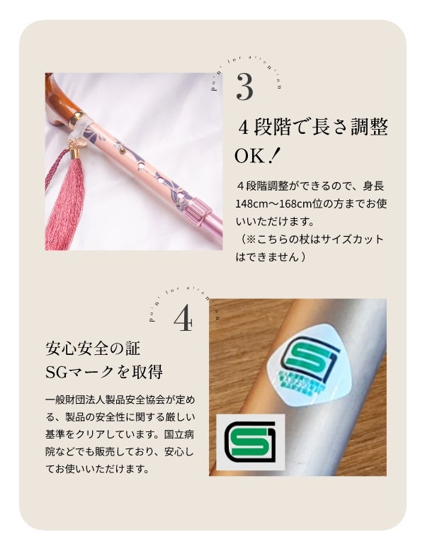 高級レディース折りたたみ杖福袋