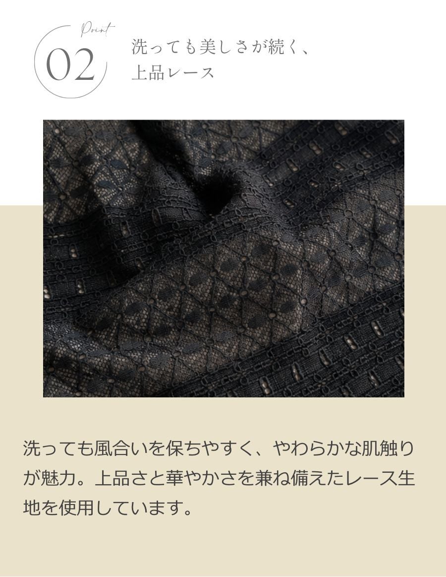 医療用帽子(ケア帽子) -Jean- ナチュラルレース