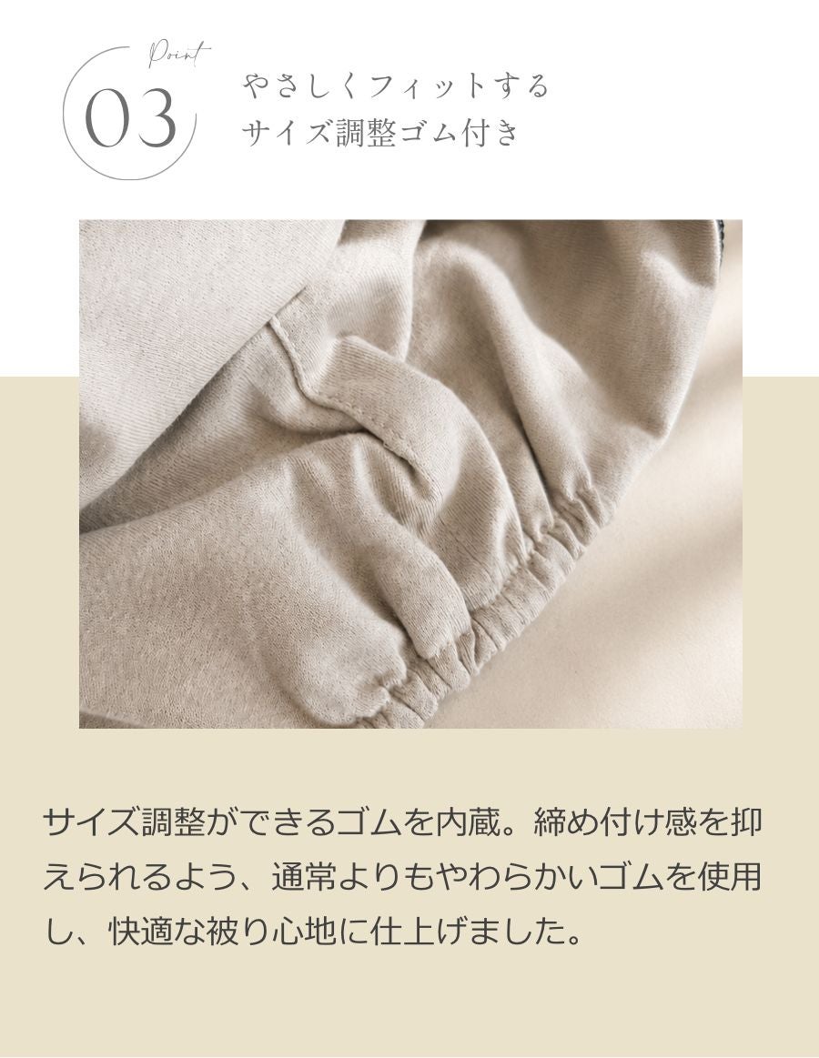 医療用帽子(ケア帽子) -Jean- ナチュラルレース